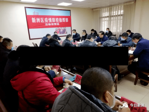 新洲地区疫情分布/新洲区最新疫情防控政策-第3张图片
